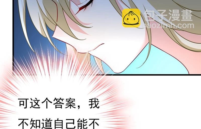 莫娜的话我无法反驳