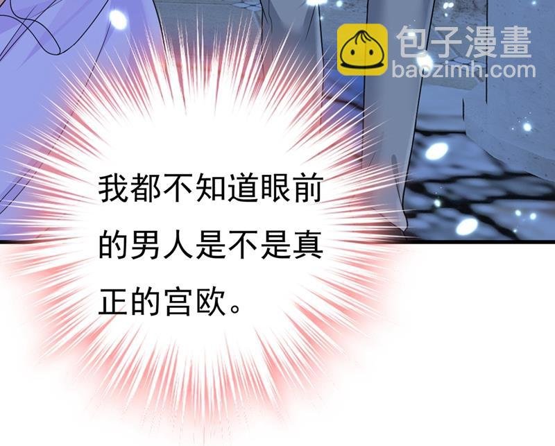 莫娜的话我无法反驳