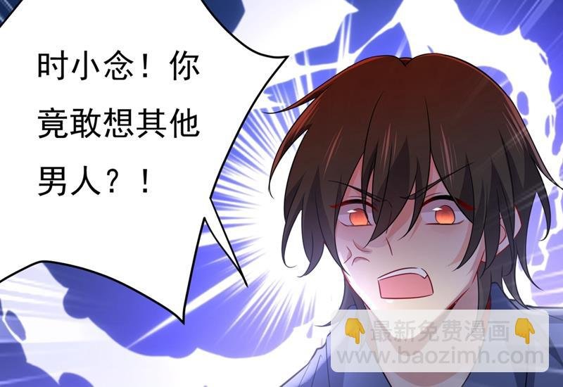 莫娜的话我无法反驳