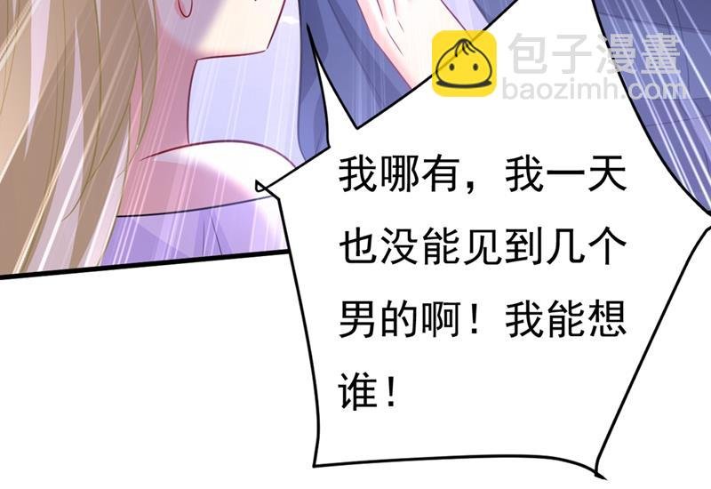 莫娜的话我无法反驳