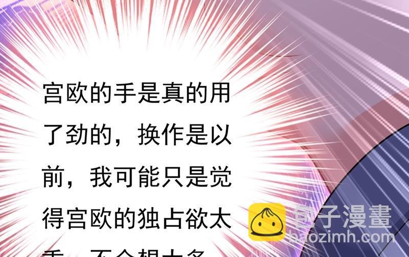 莫娜的话我无法反驳