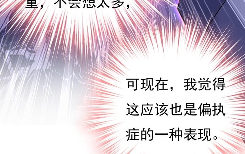 莫娜的话我无法反驳