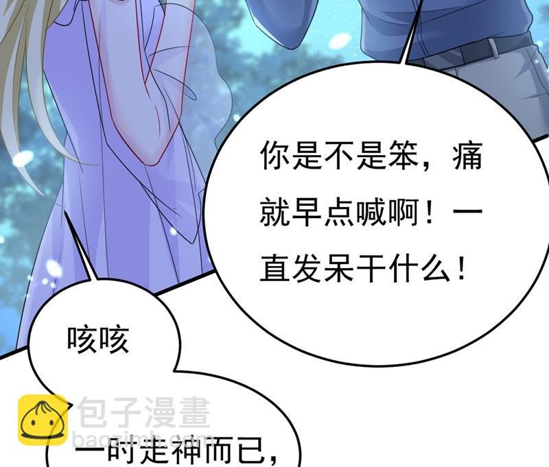 莫娜的话我无法反驳