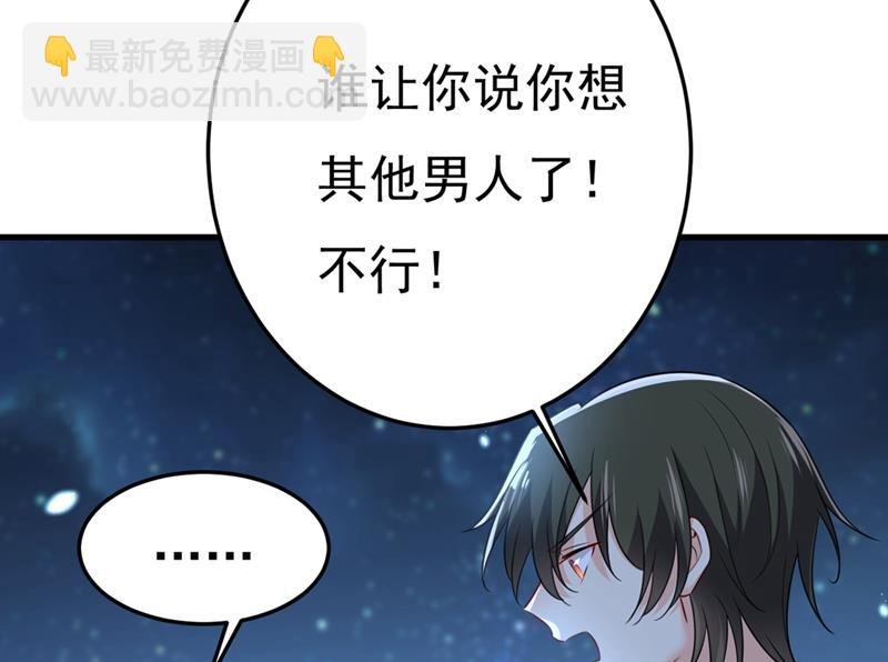 莫娜的话我无法反驳
