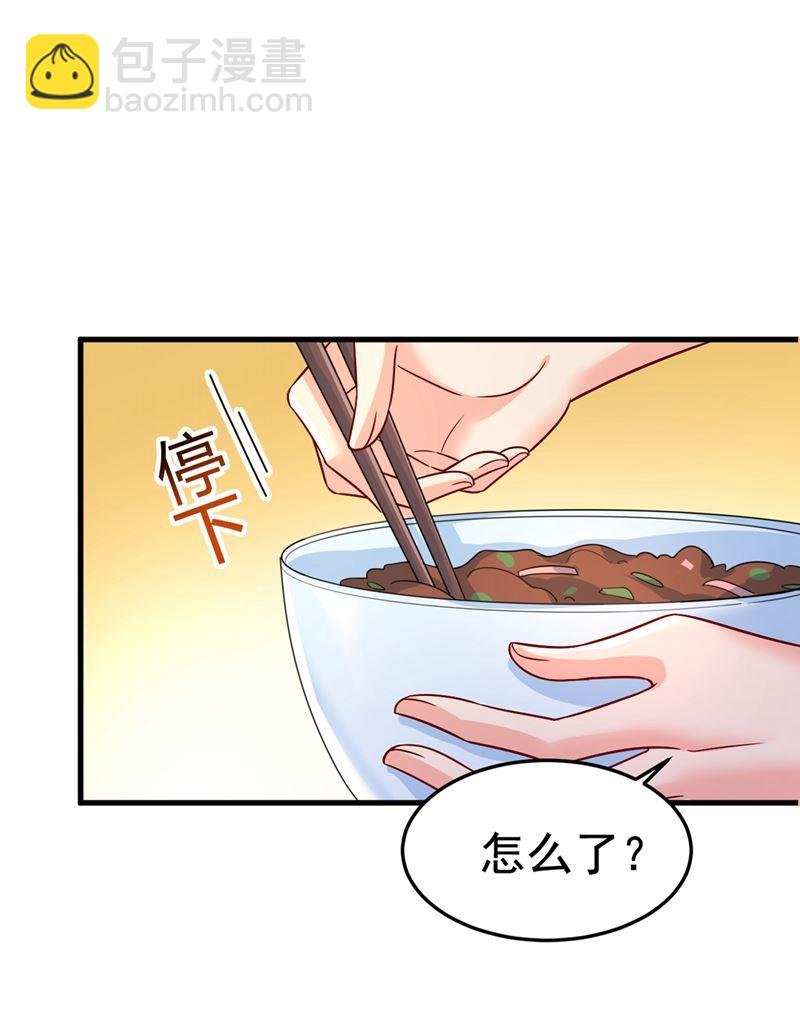 你能辞退莫娜吗？