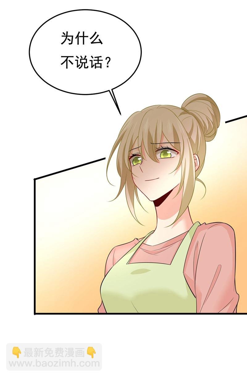 你能辞退莫娜吗？