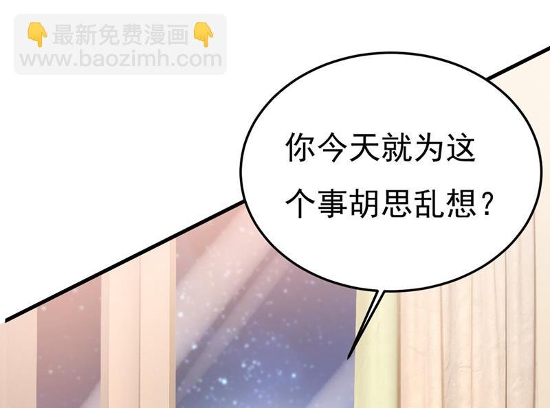 你能辞退莫娜吗？