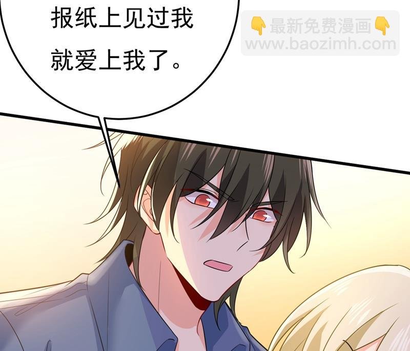 你能辞退莫娜吗？