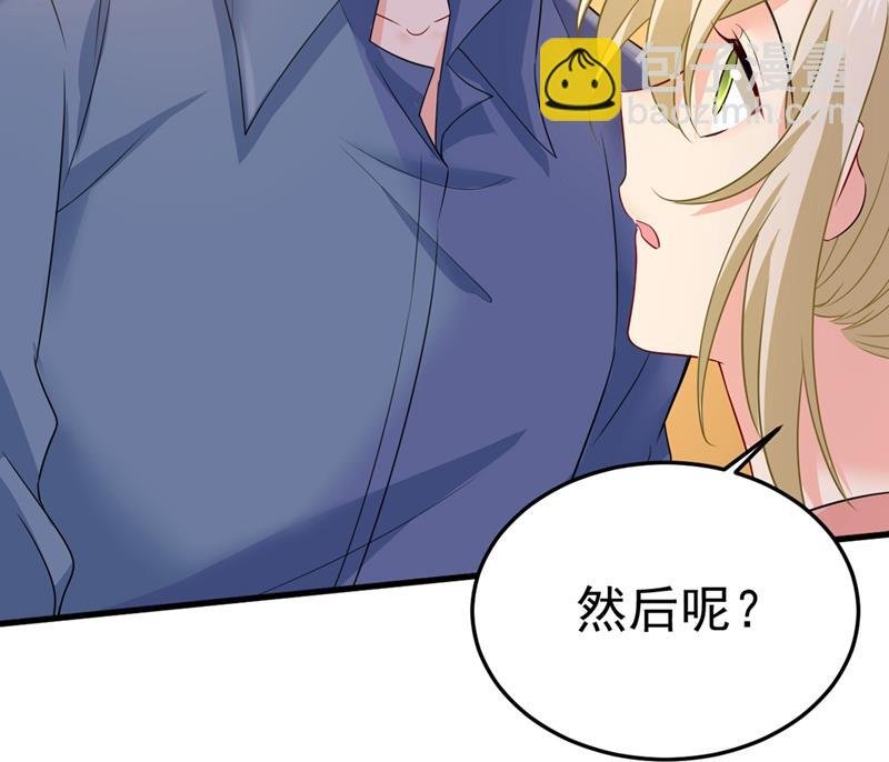 你能辞退莫娜吗？