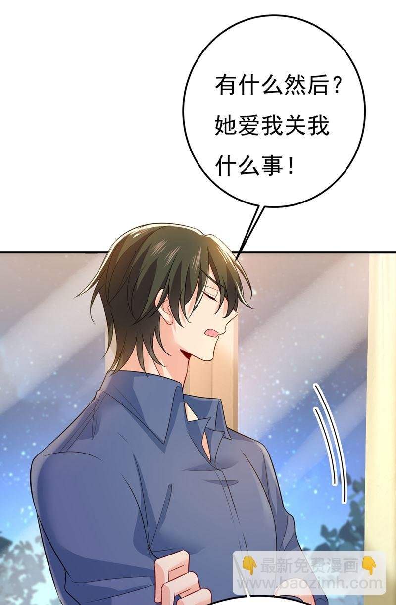 你能辞退莫娜吗？
