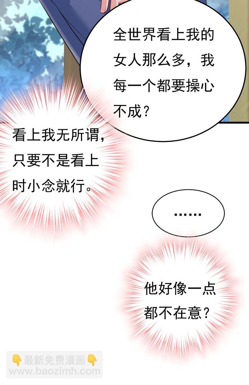 你能辞退莫娜吗？