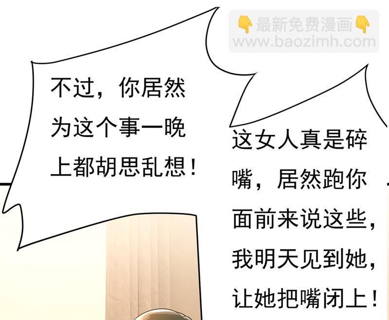 你能辞退莫娜吗？