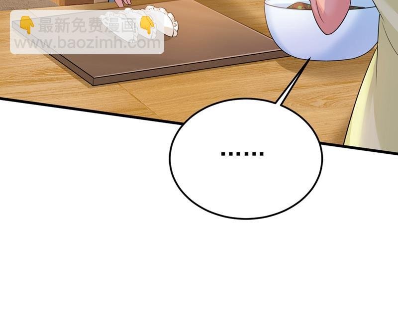 你能辞退莫娜吗？