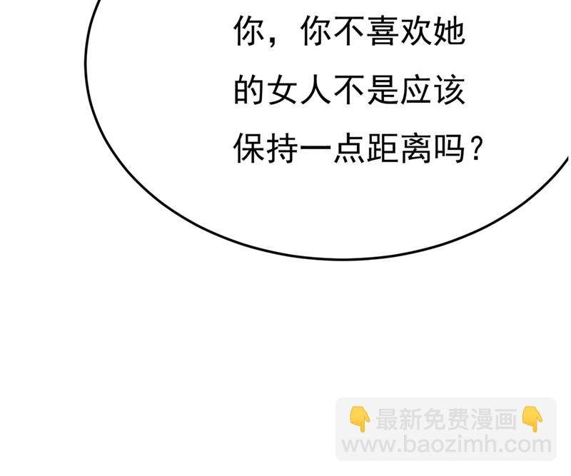 你能辞退莫娜吗？