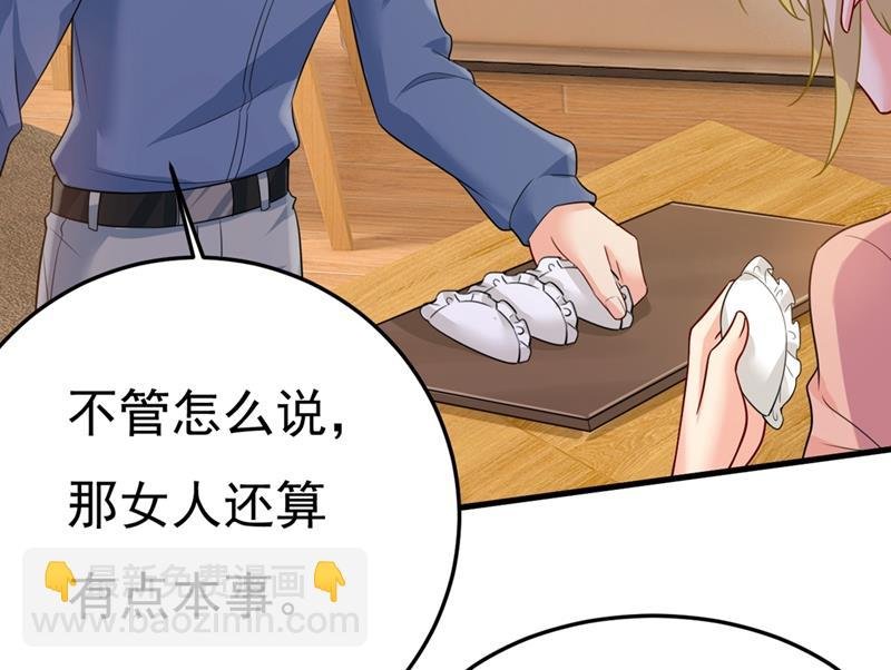 你能辞退莫娜吗？