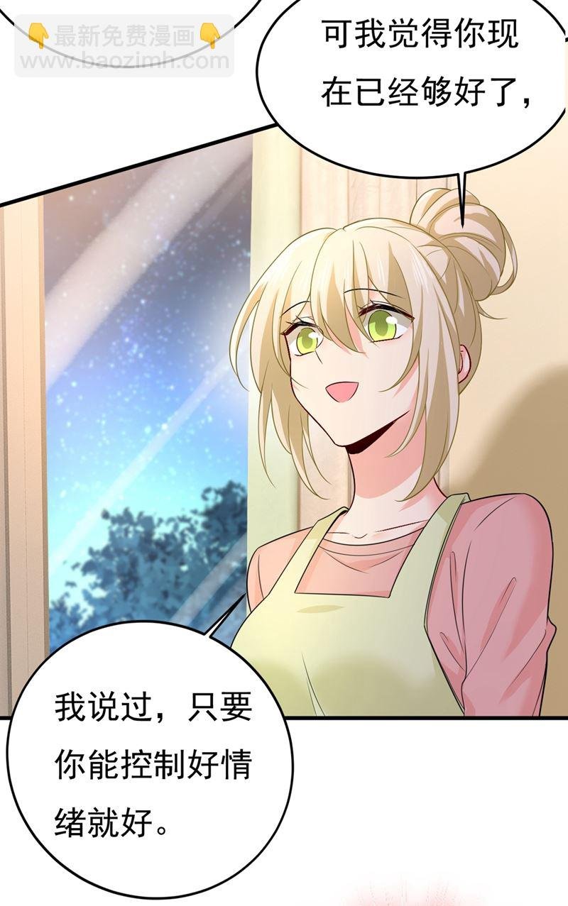 你能辞退莫娜吗？