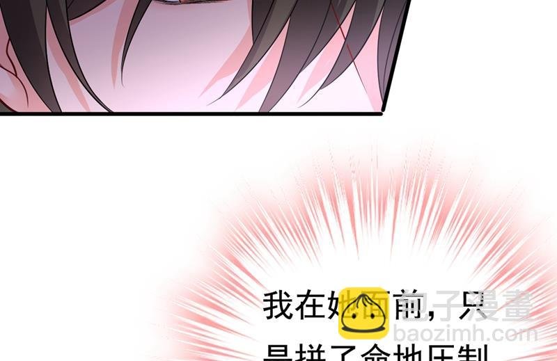 你能辞退莫娜吗？