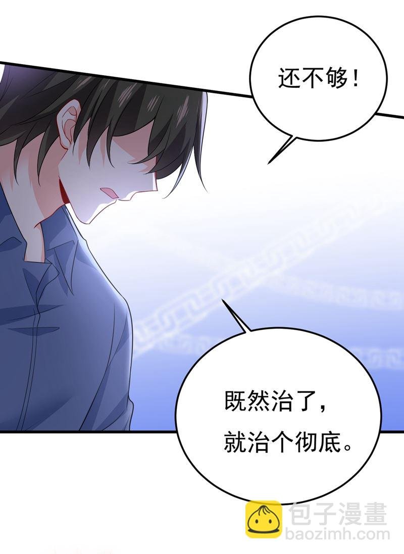 你能辞退莫娜吗？