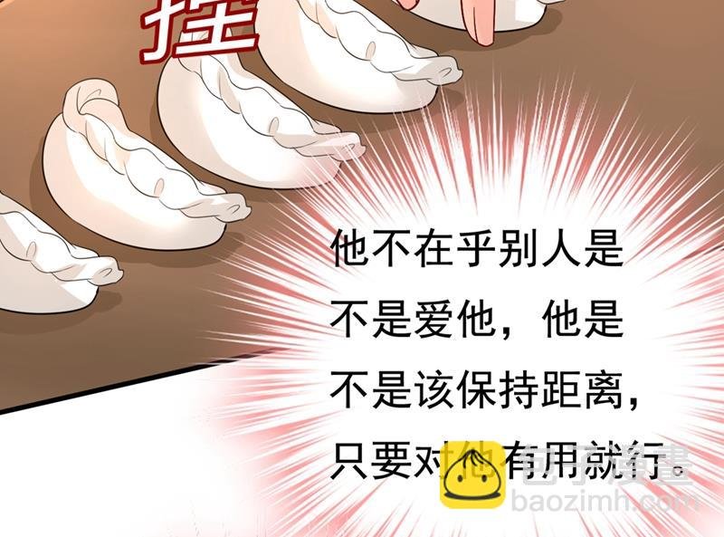 你能辞退莫娜吗？