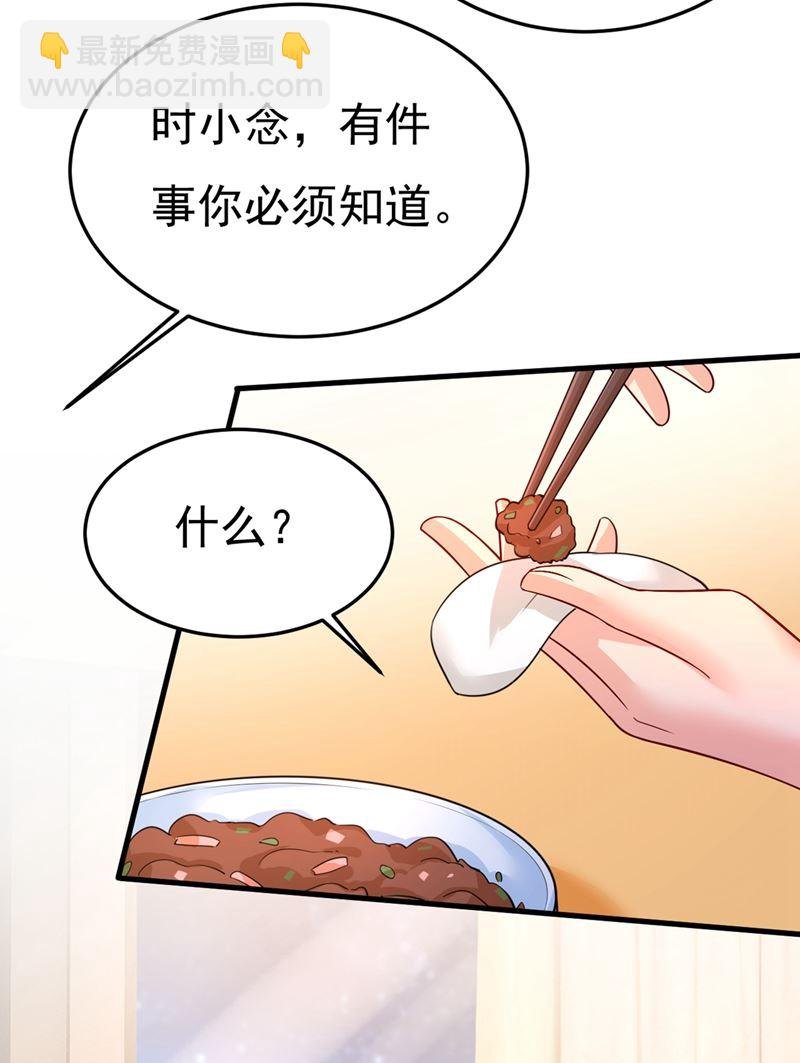你能辞退莫娜吗？