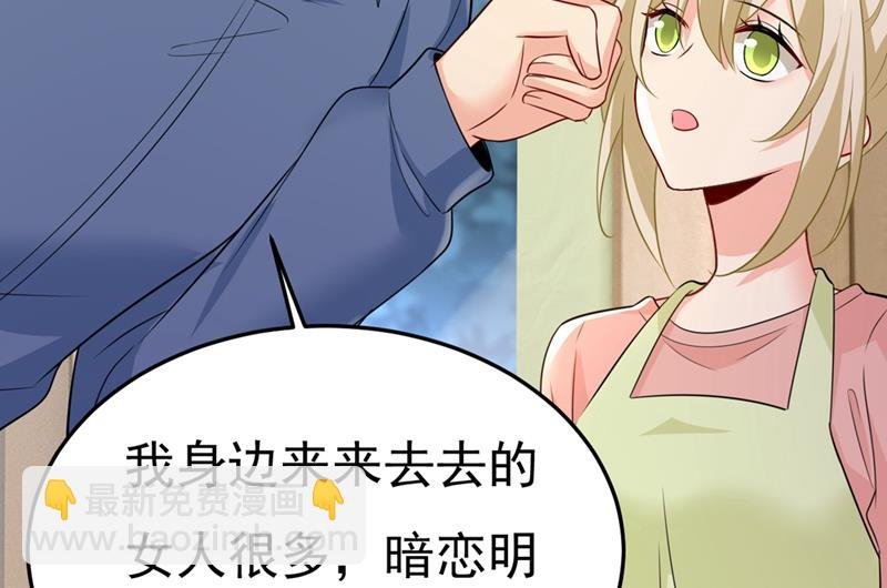 你能辞退莫娜吗？