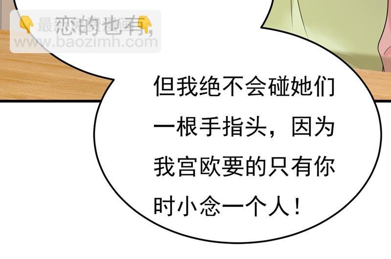 你能辞退莫娜吗？
