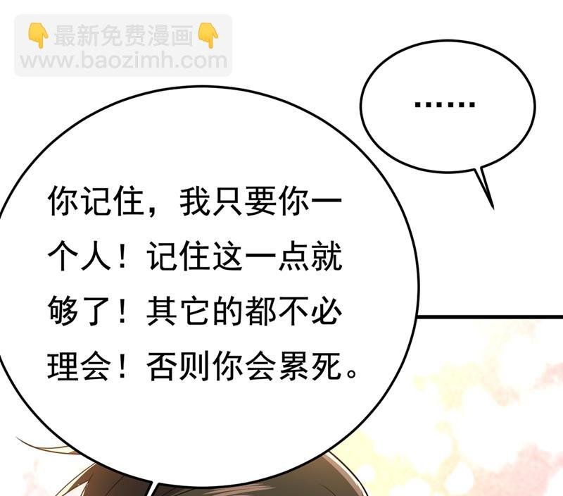 你能辞退莫娜吗？