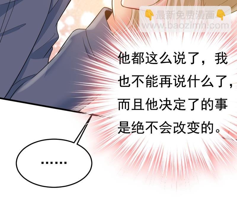 你能辞退莫娜吗？