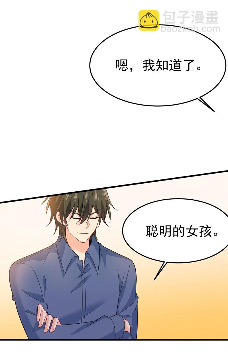 你能辞退莫娜吗？
