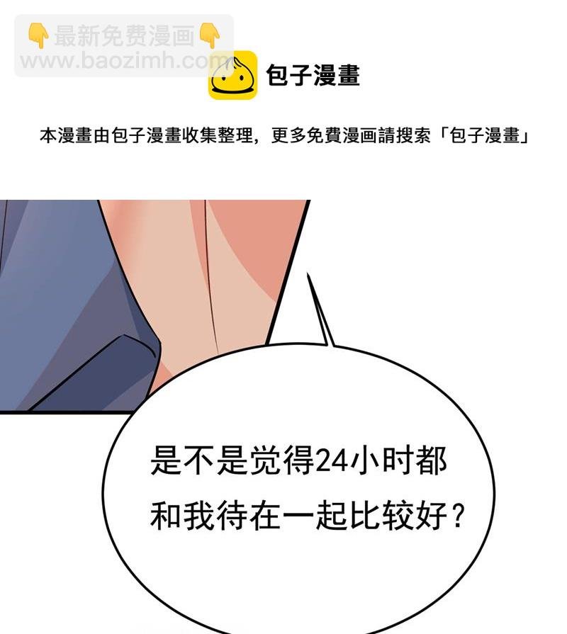 你能辞退莫娜吗？