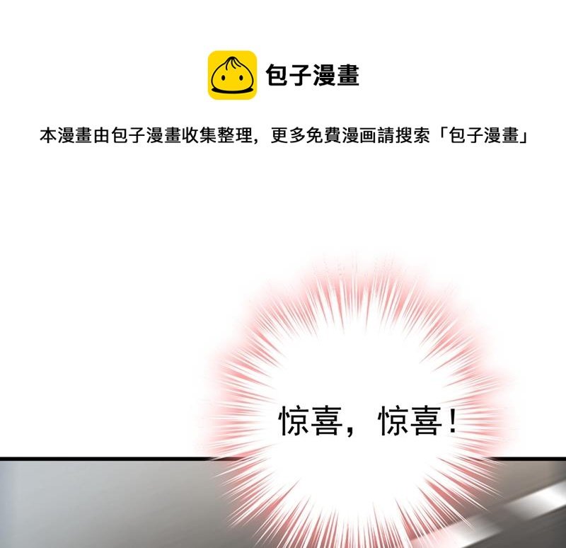 我不甘心！