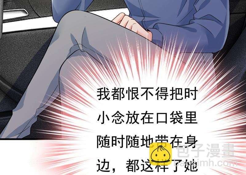我不甘心！