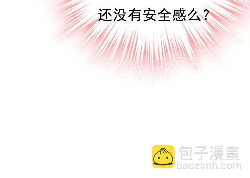 我不甘心！