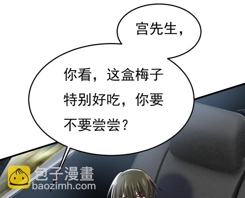 我不甘心！