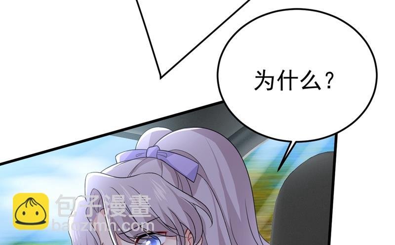 我不甘心！