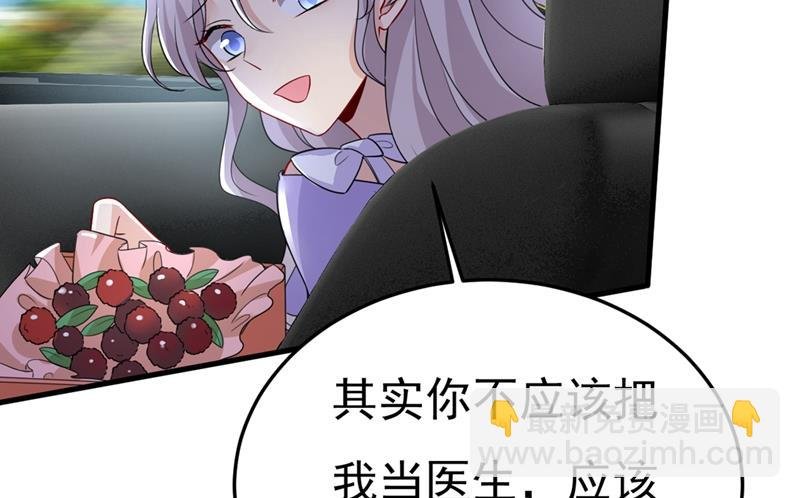 我不甘心！