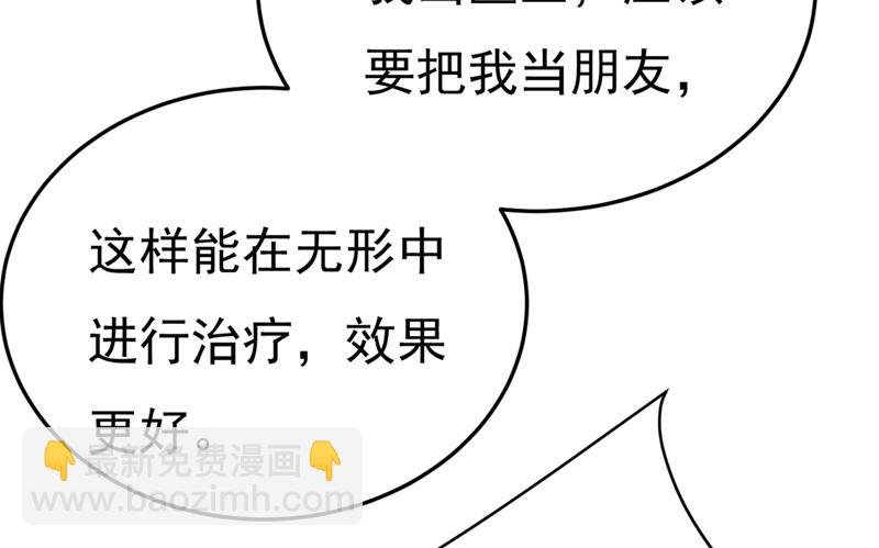 我不甘心！