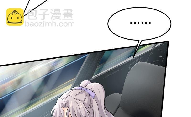 我不甘心！