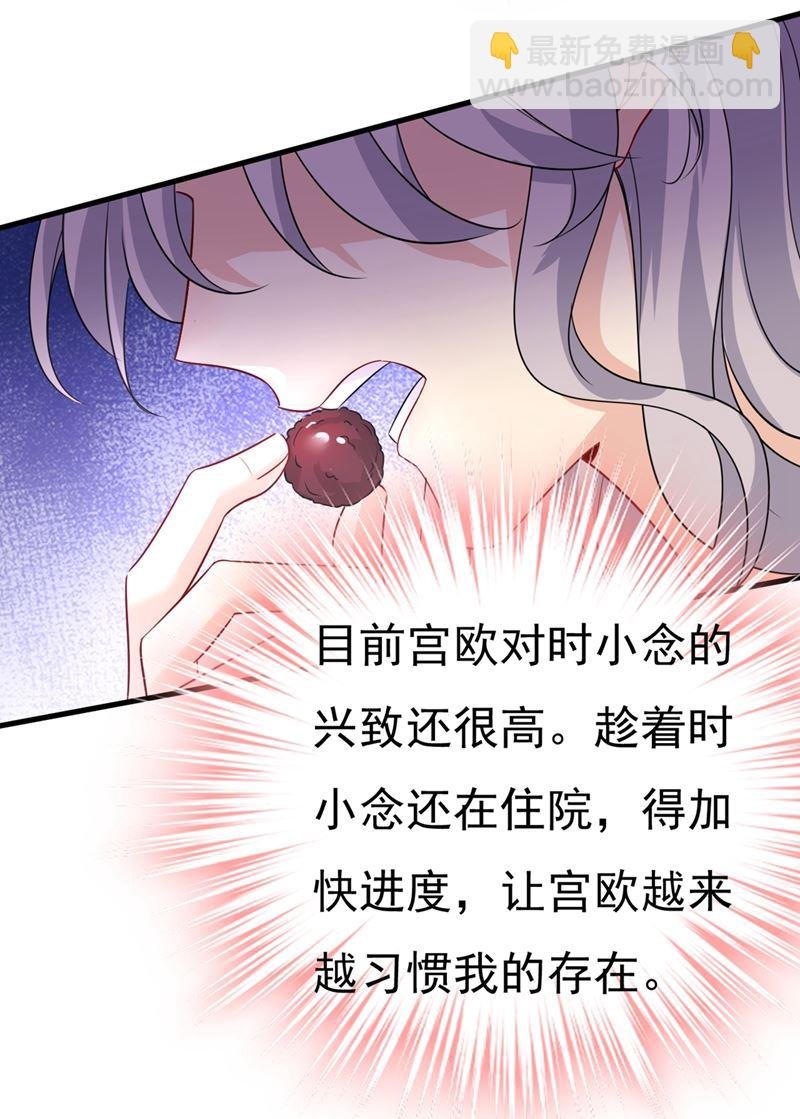 我不甘心！