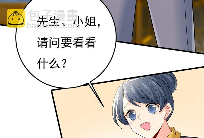 我不甘心！
