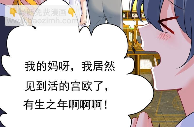我不甘心！