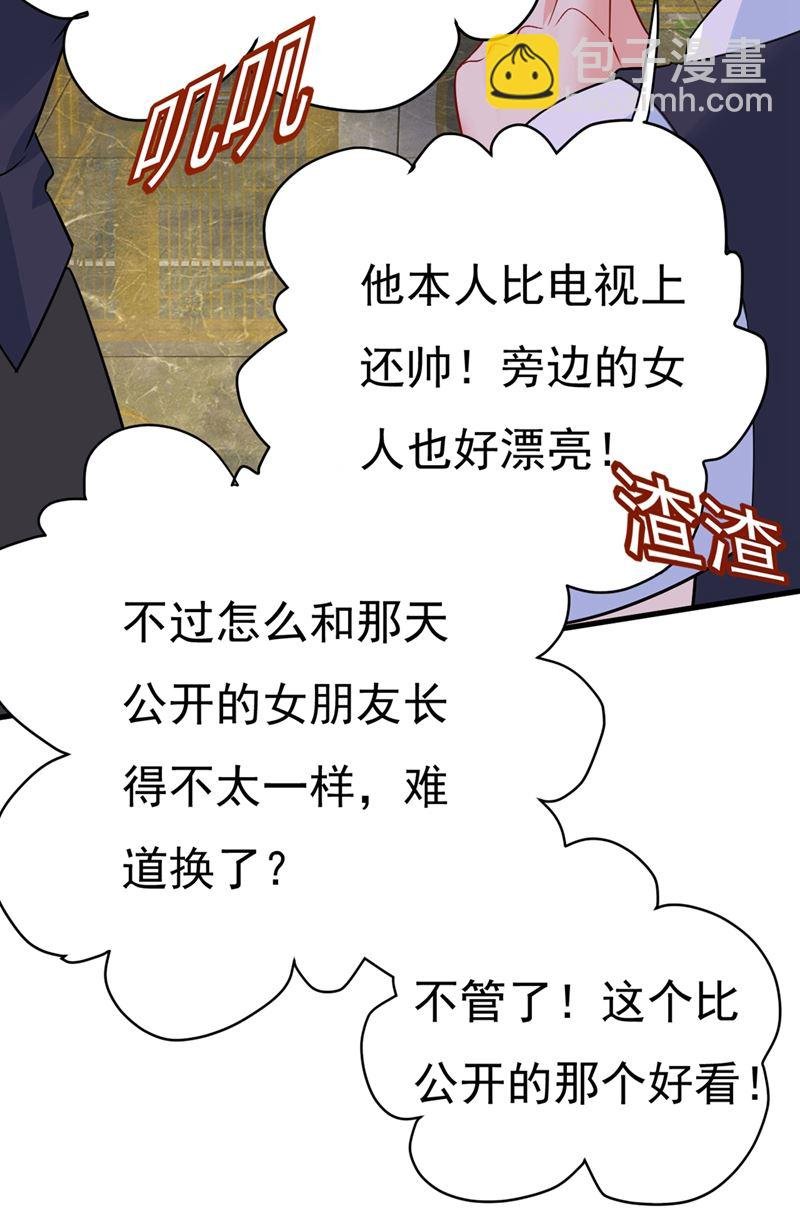 我不甘心！
