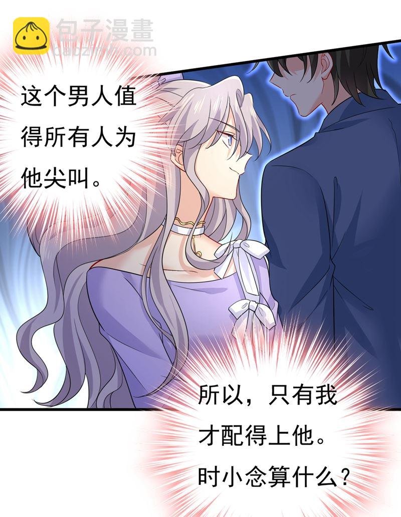 我不甘心！