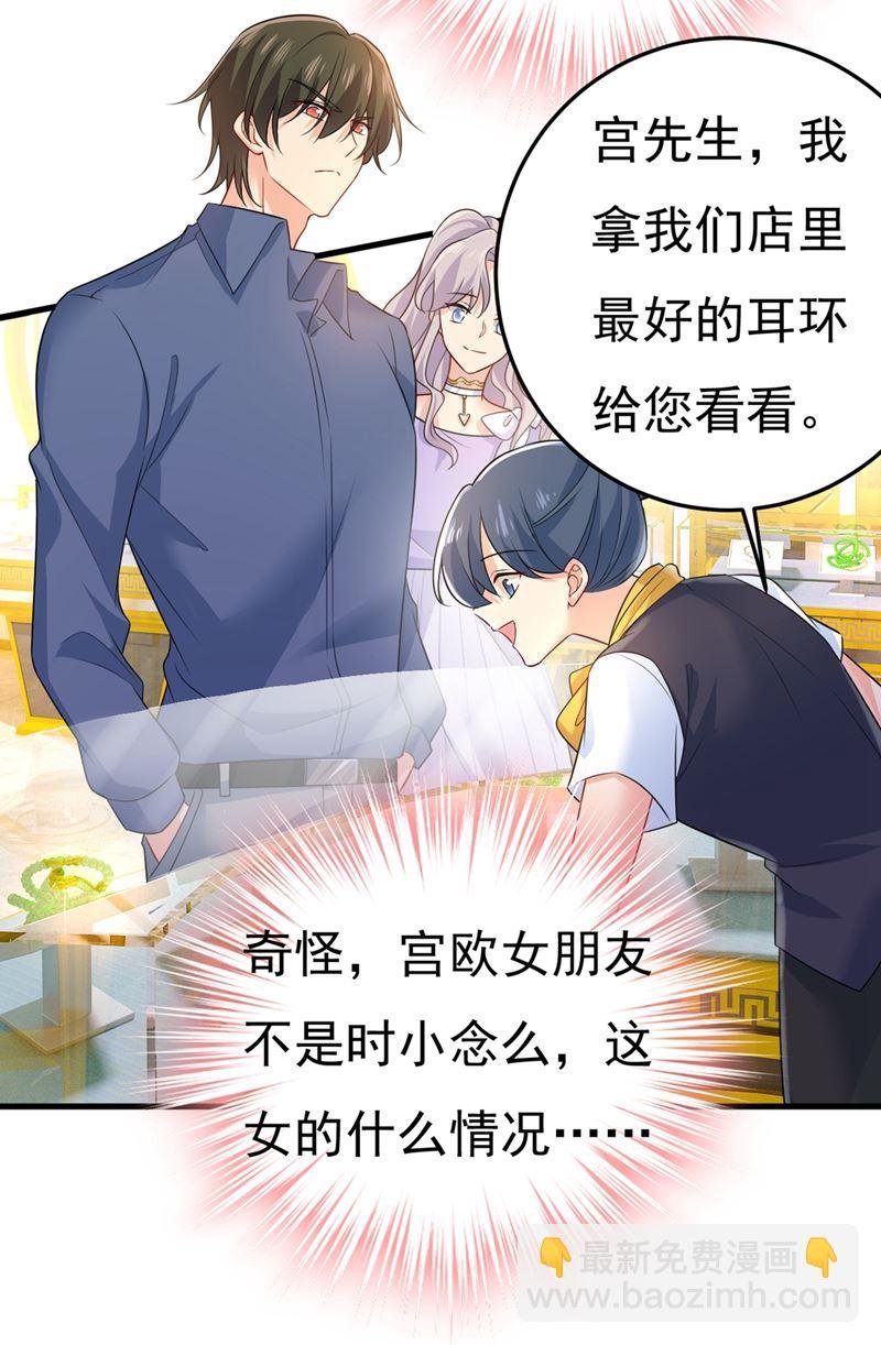 我不甘心！