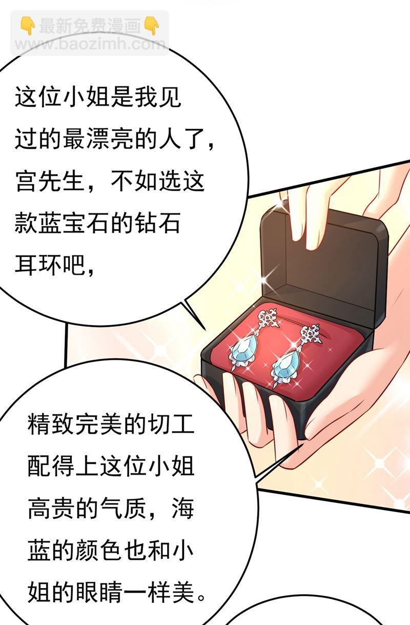 我不甘心！