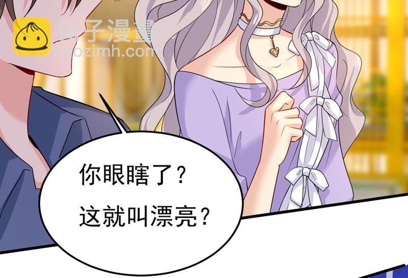我不甘心！