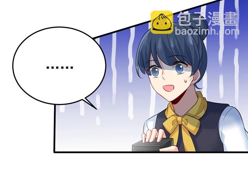 我不甘心！