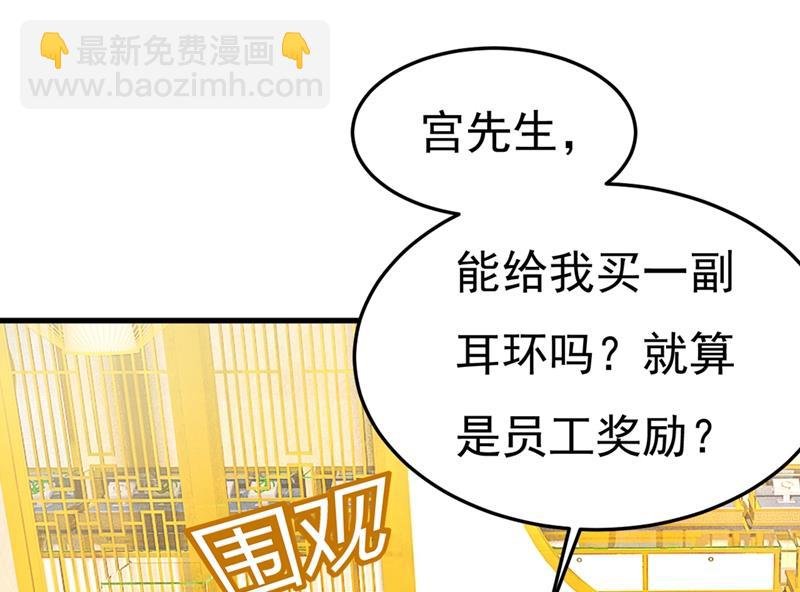 我不甘心！
