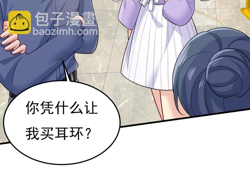 我不甘心！