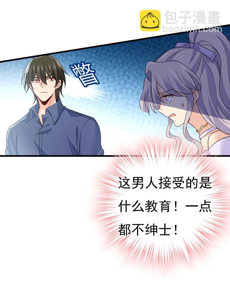我不甘心！